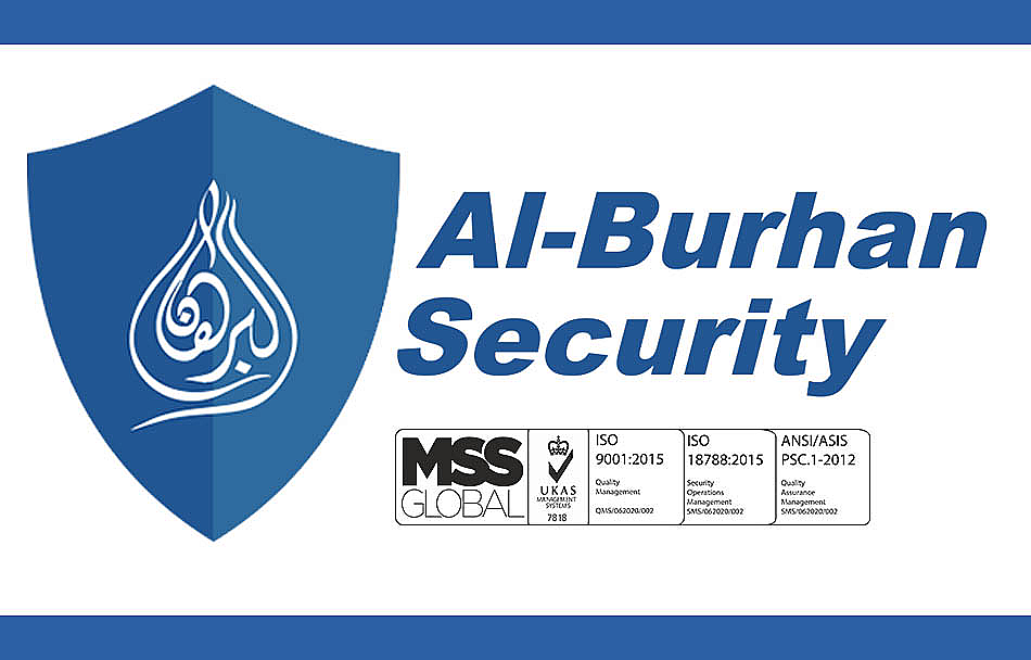 شركة البرهان للخدمات الأمنية Logo
