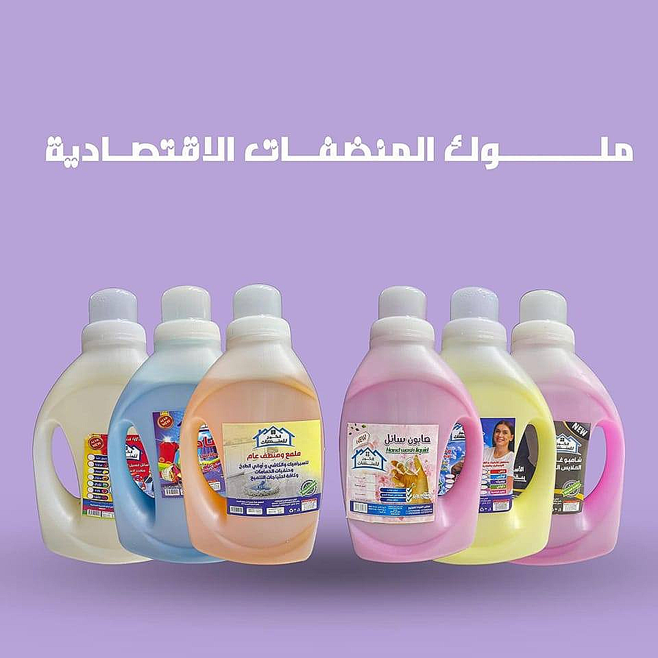 منظفات الكوخ بغداد Logo