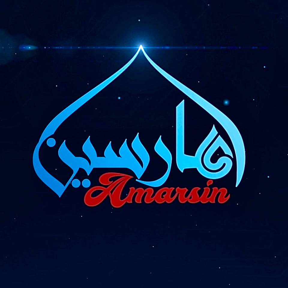 معمل أمارسين لإنتاج المنظفات Logo