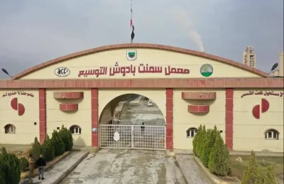 کارگەی چیمەنتۆی بادۆش