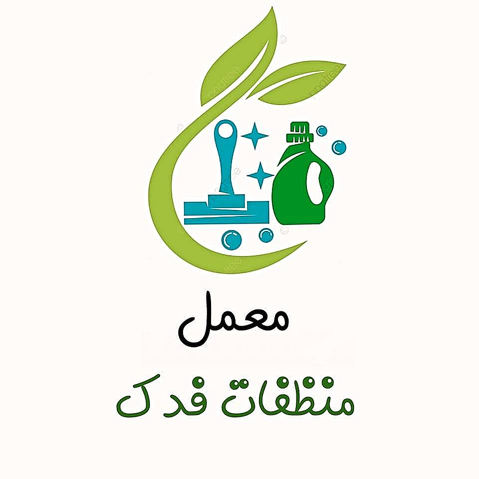 Fadak Detergent Factory Logo