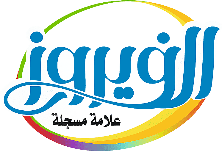 Golden Al-Fayruz Detergents Factory Logo
