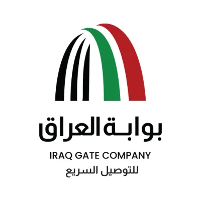 شركة بوابة العراق