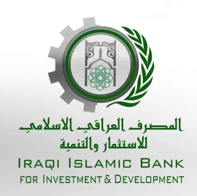 Iraqi Islamic Bank Logo