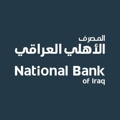 بانکی نیشتمانیی عێراق (NBI) Logo